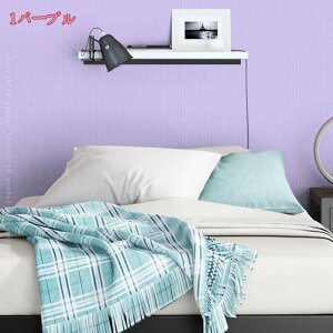 厚手 壁紙 のり付き 天井 大判 はがせる 壁紙 シール リメイクシート 防水 キッチン 壁 diy 剥がせる壁紙シール 和室 モダン 無地 部屋 おしゃれ 壁紙の上から貼る ふすま紙 和モダン 北欧 寝