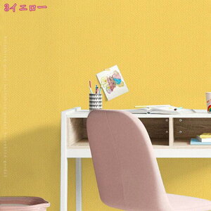 厚手 壁紙 のり付き 天井 大判 はがせる 壁紙 シール リメイクシート 防水 キッチン 壁 diy 剥がせる壁紙シール 和室 モダン 無地 部屋 おしゃれ 壁紙の上から貼る ふすま紙 和モダン 北欧 寝