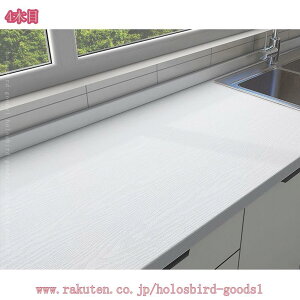 壁紙 シール のり付き はがせる壁紙 diy シート クロス 補修 おしゃれ 木目 リメイクシート 粘着シート 寝室 部屋 リビング トイレ 洗面所 アンティーク インテリアシート 賃貸 家具 ドア 耐熱