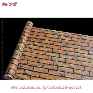 500~OFFN[| ǎ K CN V[g Ζڒ Xg[ ǎV[ 3Dǎ ́uv XebJ[ V[ h ϔM 45cm×10m ̂t  ǎV[g EH[XebJ[ 