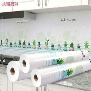 ǎ   ǎV[  CNV[g zCg Ő JbeBOV[g tH[V[g 60CMx5M ϐ ϔM h  ƋCV[ DIY EH[XebJ[  HI G