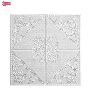 壁紙 白 壁用 シール シート 北欧風 タイル クッション のり付き インテリア リフォーム 立体 3D壁紙シール 壁材 貼り付け 北欧 花柄 エンボス調 防水 断熱 衝撃吸収 リビング 部屋 店舗内装