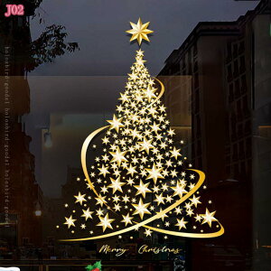 クリスマス 飾りウォールステッカー 松枝 松実 緑の植栽 雪の花ウィンドウガラス 静電気シール 窓ステッカー スノーフレーク 壁飾り merry christmas 剥がせる 部屋飾り 保育園 店舗 装飾品 雰囲