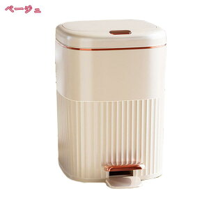 ペダル 8L ゴミ箱 ごみ箱 ごみ 10リットル ふた付き 蓋付き 蓋つき ペダル付き 足踏み 分別 ゴミ袋 抗菌加工 コンパクト 省スペース 小さい ペダル式ゴミ箱 オシャレ 北欧 洗面所に適用 ダスト