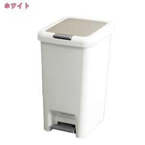 ペダル8L ゴミ箱 10リットル おしゃれ ごみ箱 ふた付き カップボード下 棚下 カウンター下 キッチン 分別 リビング コンパクト シンプル 抗菌 防汚 ペダル式ゴミ箱 新生活応援 ごみ箱 ペール