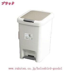ゴミ箱 スリム ペダル式 ごみ箱 両開き 観音開き ふた付き キャスター付き 分別 ダストボックス 抗菌 ペダルペール おしゃれ シンプル 1人暮らし シンプル ごみ箱 かわいい ゴミ箱 新生活 大
