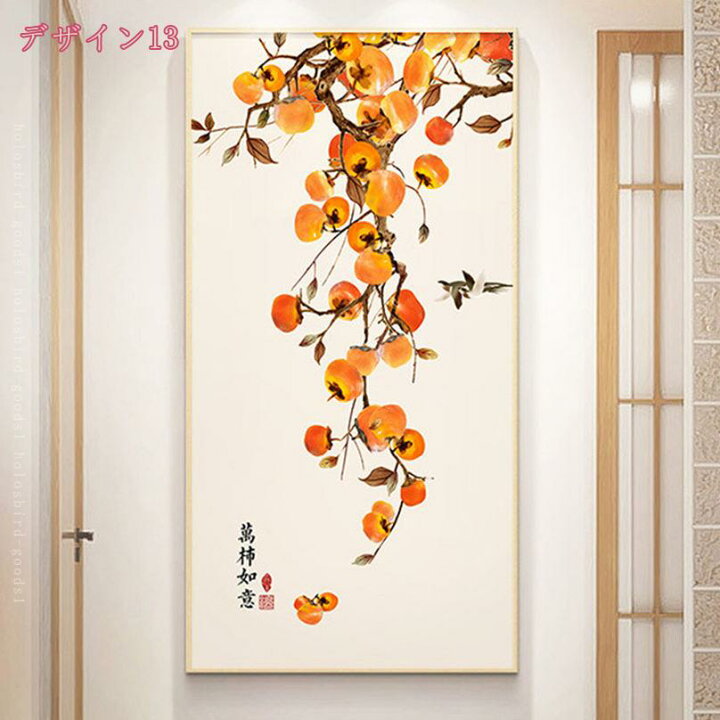 楽天市場】絵画 花 インテリア アートパネル 壁の絵 ポスター 壁掛け 