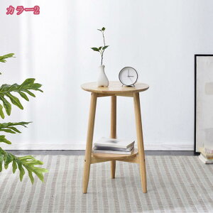 ベッド サイドテーブル 丸形 ミニ 木製 北欧 サイド ソファ テーブル 円形 丸型 机 コンパクト サブテーブル スリム おしゃれ 収納 丸 ナチュラル ホワイト サイドテーブル ベッド サイド 木