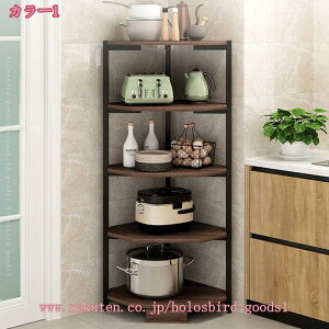 コーナーラック 3段 ヴィンテージ調 スチールフレーム 幅30cm ディスプレイラック 収納ラック 収納棚 飾り棚 ラック コーナー 花台 収納 オープンラック コーナー用 コーナー置き シンプル お