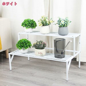 フラワーラック フラワースタンド 2段/3段 幅50/60/70/80cm 奥行き39/58.5cm 高さ39/58.5cm 金属製 多肉植物 棚 花台 園芸ラック ガーデン 植物小屋 植木鉢スタンド 鉢植え 盆栽棚 園芸 花棚 ベランダ/