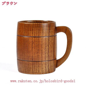 天然木製 ビールジョッキ ビアジョッキ エールジョッキ 樽型 大きい 木目 漆塗り マグカップ カップ コップ 大容量 アメリカン サイズ 軽い キャンプ アウトドア 父の日 男性 割れにくい ナ