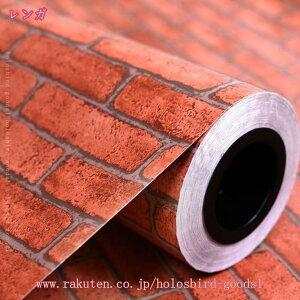 壁紙 レンガ 3m はがせる 壁紙シール レンガ調 カッティングシート 白 ダークブラウン 天板 剥がせる リメイクシート 防水 キッチン おしゃれ 北欧 ナチュラル 剥がせる壁紙シール グレー 扉