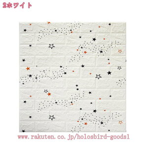 1000�~OFF�N�[�|�� 10���Z�b�g 3D �ǎ� �����K�� DIY�N�b�V���� �V�[�� �V�[�g 70*77cm ���� �Ǘp �����K �\�邾�� �Ǎ� �u���b�N �z���C�g�����K ���A���� �����K �^�C�� �y�ʃ����K�V�[�� �ǎ��V