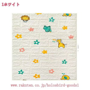 1000�~OFF�N�[�|�� 10���Z�b�g 3D �ǎ� �����K�� DIY�N�b�V���� �V�[�� �V�[�g 70*77cm ���� �Ǘp �����K �\�邾�� �Ǎ� �u���b�N �z���C�g�����K ���A���� �����K �^�C�� �y�ʃ����K�V�[�� �ǎ��V