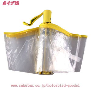 777~OFFN[| ܂肽 P J J jp rj[PijJP 3i ܂肽ݎP ܂ݎP NA ܂ y ~jP Mtg v[g ^b` J P 8{