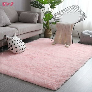 洗えるシャギーラグマット 強力滑り止め付き マイクロファイバー 長方形 厚手 ラグカーペット ホットカーペット対応 滑り止め 絨毯 じゅうたん 3畳 大きめ 北欧 グリーン ピンク アイボリー