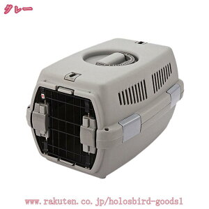 2個 ペットキャリーケース 航空輸送ボックス ペットキャリーバッグ 猫 小型犬 小動物用 犬 クレート プラスチック製 車 電車 新幹線 飛行機対応 取っ手付き 頑丈 組立簡単 キャンピングキャ