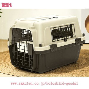 ペットキャリーバッグ 航空輸送ボックス ペット用 旅行 通院 キャリーケース 航空輸送 キャリーバッグ ねこ 猫 ネコ いぬ 犬 イヌ ペットケンネル 取っ手付き ハードキャリー 室内用ハウス