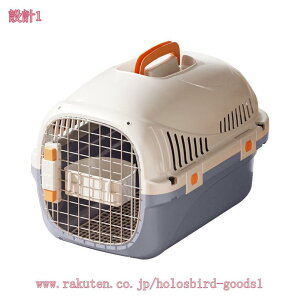 2個 ペットケンネル ペットキャリーバッグ 犬 猫 クレート ハード ケース コンテナ 小型犬 中型犬 防災 通院 航空輸送ボックス ハウス キャリーバッグ ケージ 防災 旅行 お出かけ おしゃれ 通