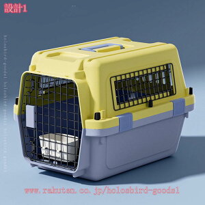 1000円OFFクーポン 防災ペットキャリーバッグ 小型犬 多頭飼い 犬 猫 ペット キャリー ペットキャリーケース コンテナ クレート ハードキャリー ペットクレート ペットケンネル 車 新幹線 飛