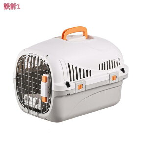 1000円OFFクーポン ペットケンネル ペットキャリーバッグ 犬 猫 クレート ハード ケース コンテナ 小型犬 中型犬 防災 通院 航空輸送ボックス ハウス キャリーバッグ ケージ 防災 旅行 お出か