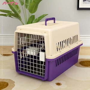 1000円OFFクーポン 2個 ペットキャリーケース 航空輸送ボックス ペットキャリーバッグ 猫 小型犬 小動物用 犬 クレート プラスチック製 車 電車 新幹線 飛行機対応 取っ手付き 頑丈 組立簡単