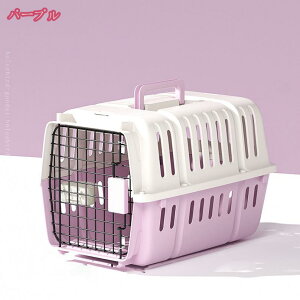 通気性 ペット 猫 犬 キャリー 犬用ハードクレート 頑丈 ペットキャリー 取っ手付き 輸送キャットドッグケージ 大空間 航空輸送ボックス 小型犬 ペットケンネル キャリーケース ペットキャ