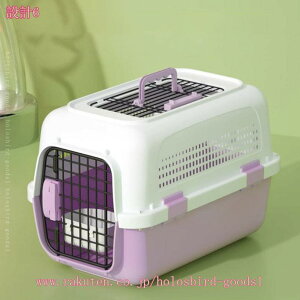 ペットケンネル 猫 キャリー 犬 キャリー ペットキャリー ゲージ ハードキャリー 取っ手付き ペット用品 旅行 キャットドッグカーボックス 航空輸送ボックス 犬ハウス 猫 小動物 通気性 丈