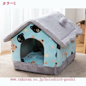 1000円OFFクーポン 犬小屋 ドッグハウス ペットハウス テント型 耐噛み 防水 爪とぎ 大型犬 暖かい 洗える クッション 猫 犬の家 サラサラ コンフォート 通年タイプ 寒さ対策 丸洗い 厚め 手提