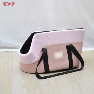 ペットキャリーバッグ 猫 犬 通気性 ショルダー スリング 肩掛け/手提げ 2way 犬キャリー ケース ペットバッグ 水洗いOK 折りたたみ ショルダー コンパクト 肩ベルト付き マット付き 耐久 軽量