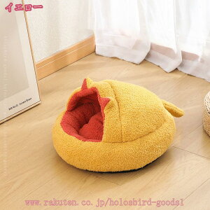 777円OFFクーポン 猫 ベッド 猫ハウス 冬 ペットベッド 小型犬 猫用 ドームハウス おしゃれ ペットハウス ドーム型 クッション 犬小屋 犬 ベッド キャットハウス 犬用ソファー 猫用品 ねこ用寝