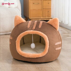猫 ベッド 冬 ドーム 猫ハウス ペット 犬猫用 ドームハウス ペットハウス ドーム型 クッション 犬小屋 猫小屋 犬ベッド 猫ベッド キャットハウス 犬用ソファー 猫用品 通年 洗える ケージ用