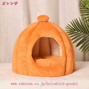 ペットベッド 猫ハウス ドーム型 暖房 エアコン適応 ペットマット ペットハウス ペットベッド 犬小屋 かわいい 快適 柔らかい 水洗え 暖かい 用寝袋 ぐっすり眠れる 滑り止め 保温防寒 秋冬