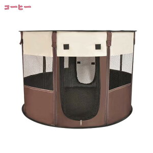 1000円OFFクーポン 折りたたみ メッシュサークル 犬 ケージ ペットサークル プレイサークル アウトドア 猫出産対策 防水 持ち運び ペットテント 子犬プレイペン コンパクト 猫/犬兼用 軽量 組