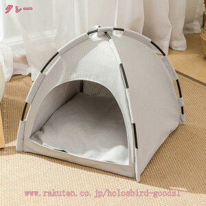 猫 犬 テント ペット テント ペット ハウス 犬小屋 猫小屋 ペットベッド クッション付き 洗濯可能 折りたたみ 四季折々の 小型犬 ペットテント 水洗い可能 柔らかい 猫用グッズ 犬用グッズ