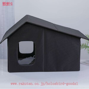 屋外防水ペットハウス 野良猫用ハウス 猫の避難所 防水 防風 防雨 暖かい 耐寒性 耐久性 猫の家 テント 冬用 保温 安眠 折りたたみ可能 猫ハウス 猫の巣 野良猫や小型野良犬に適しています