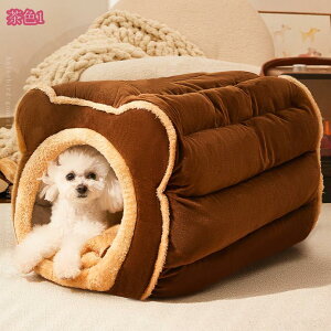 ペット ハウス 犬 ハウス ドーム型 おしゃれ 室内用 水洗え 折りたたみ 滑り止め 収納可能 冬 暖かい 保温防寒 ぐっすり眠れる 小型犬用 ペット用品 ふわふわ ふかふか 猫 犬ハウス 猫ハウス