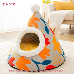 猫ハウス 猫小屋 冬 猫用ベッド冬用 犬 小動物用 ドーム型ベッド ペットベッド ペットクッション ペット用ベッド ペット 用品 ペット用寝袋 犬 用 ベッドキャット ペット小屋 室内用 あった