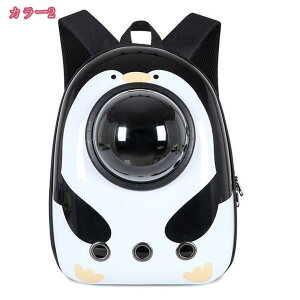 ペットキャリー リュック 猫キャリーバック 暑さ 熱中症対策 空調 換気 軽量 通気性 クリア窓 宇宙船 ペットキャリーバッグ キャリーリュック キャリーバッグ ペットキャリーケース キャリ