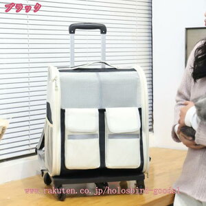 2000円OFFクーポン 3WAY ペットキャリーバッグ 手提げ ペットキャリー リュック キャスター付き 猫 犬 キャリーバッグ キャリーカート ペットカート ペットキャリーケース 折りたたみ おでかけ