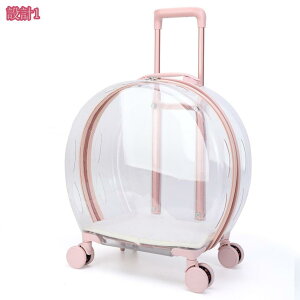 2000円OFFクーポン ペットキャリー 小型犬 旅行 多機能 猫 うさぎ キャリーバッグ キャスター付き ペットバッグ 透明 通気 伸縮ハンドル 携帯やすい ペットキャリーケース 通院 散歩 車載 ドラ