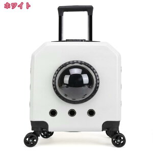 1000円OFFクーポン ペットキャリー 犬 小型犬 猫 キャスター付き ペットバッグ 持ち手 猫 犬 キャリーバッグ 透明 ペットキャリーケース 大容量 3way 携帯やすい お出かけ 旅行 車 ドライブ お散