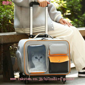 ペットキャリー キャスター付き 小型犬 犬猫兼用 キャリーバッグ 手提げ 車載 カート ペットキャリーカート 2WAY 折り畳み可 省スペース 通気性 ペット用 小動物 超小型犬 お出かけ 旅行 通院