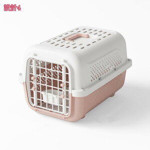 ペットケージ キャリー 犬 クレート 小型犬 猫 キャリーケース ハードクレート キャリーバッグ 多頭飼い 小動物用 防災 避難 車 新幹線対応 持ち運び 取っ手付き 航空輸送ボックス プラスチ