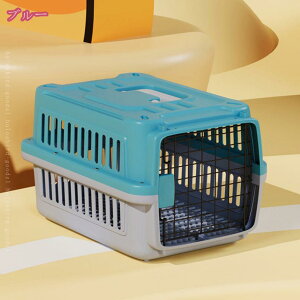 1000円OFFクーポン ペットキャリー 小型犬 犬用クレート ペットキャリーケース ハードタイプ 犬猫兼用キャリー 犬 猫 ペット キャリーバッグ 移動 外出 旅行 小型 中型猫 多頭 防災 グッズ ハ