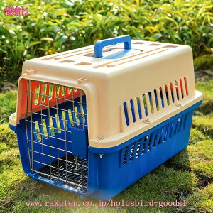 777円OFFクーポン ペットキャリー 小型犬 犬用クレート ペットキャリーケース ハードタイプ 犬猫兼用キャリー 犬 猫 ペット キャリーバッグ 移動 外出 旅行 小型 中型猫 多頭 防災 グッズ ハウ