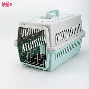 2000円OFFクーポン 8個 犬 クレート 小型犬 プラスチック ペットキャリー ハードキャリー 成猫 子猫 うさぎ 猫 キャリーケース ペットクレート 航空輸送ボックス 取っ手付き 水洗いOK 頑丈 組立