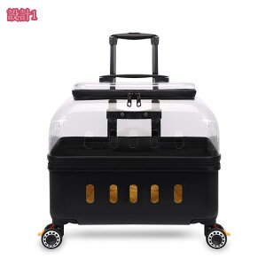 ペットキャリーカート 犬 猫 キャリーバッグ おでかけペットキャリー 防災 避難用 ペットバッグ ペットキャリーケース ペットキャリーバッグ キャスター付き 2way 病院 通院 防災 災害 避難