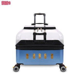 ペットキャリーカート 犬 猫 キャリーバッグ おでかけペットキャリー 防災 避難用 ペットバッグ ペットキャリーケース ペットキャリーバッグ キャスター付き 2way 病院 通院 防災 災害 避難