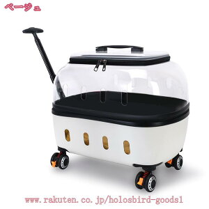 ybgL[ ^ s 2way Lp L[ J[g ʋC ybgnEX P[W e oobO ybgL[P[X LX^[t ʋC hCu s ʉ@ AEghA h